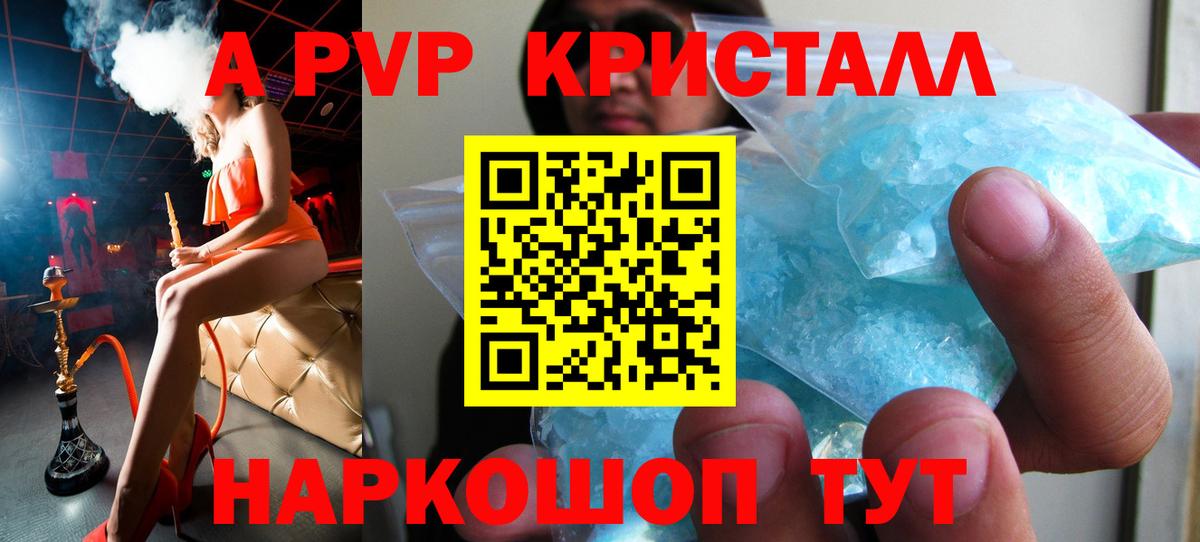 A PVP СК КРИС  A-PVP мука  Осинники  Альфа ПВП  Вход с VPN 
