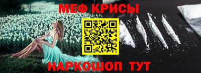 прущий лед Татарск