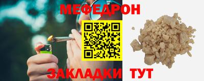 прущий лед Татарск