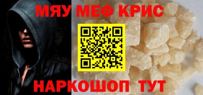 метамфетамин Тверь