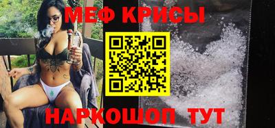 прущий лед Татарск