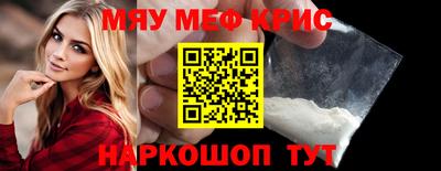 прущий лед Татарск