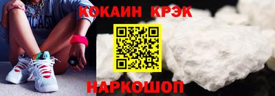 прущий лед Татарск