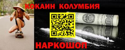 мефедрон Тара