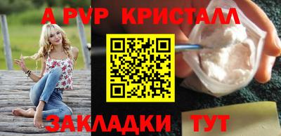 мефедрон Тара