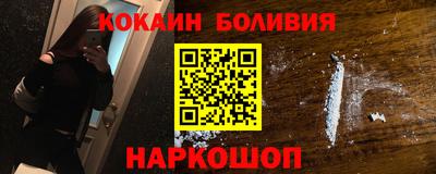прущий лед Татарск