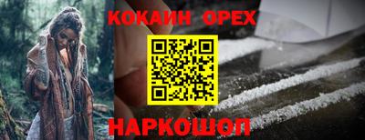метамфетамин Тверь