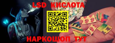 прущий лед Татарск