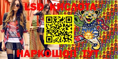 прущий лед Татарск