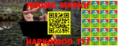 мефедрон Тара
