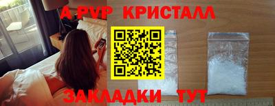 прущий лед Татарск