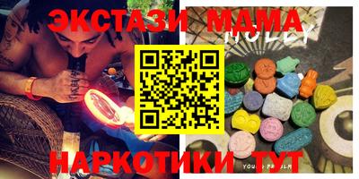 мефедрон Тара