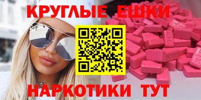 мефедрон Тара