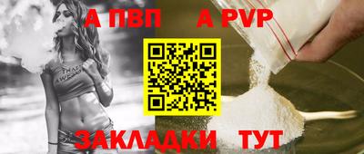 метамфетамин Тверь