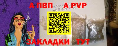 прущий лед Татарск