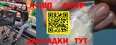 метамфетамин Тверь