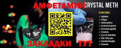 метамфетамин Тверь