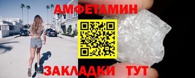 метамфетамин Тверь