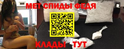 мефедрон Тара