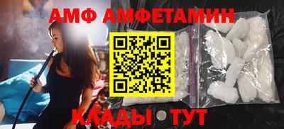 метамфетамин Тверь