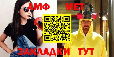 метамфетамин Тверь