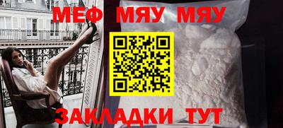 прущая мука Тула