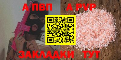 мефедрон Тара