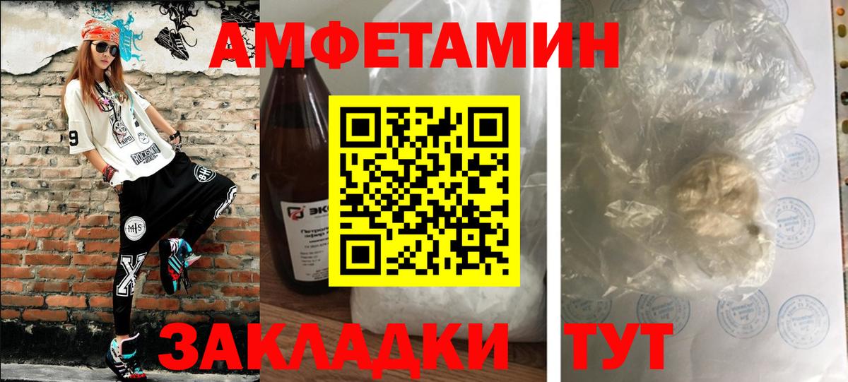 Метамфетамин пудра  Вход с VPN  Метамфетамин пудра  Осинники 