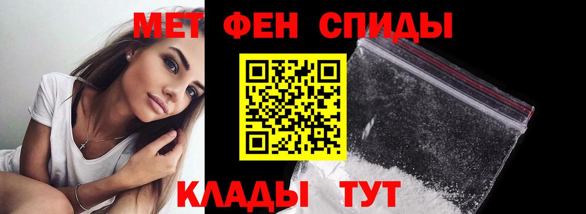 Метамфетамин витя Осинники