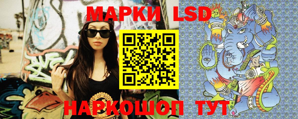 Марки N-bome 1500мкг  Марки N-bome 1500мкг  Осинники  Вход с VPN 