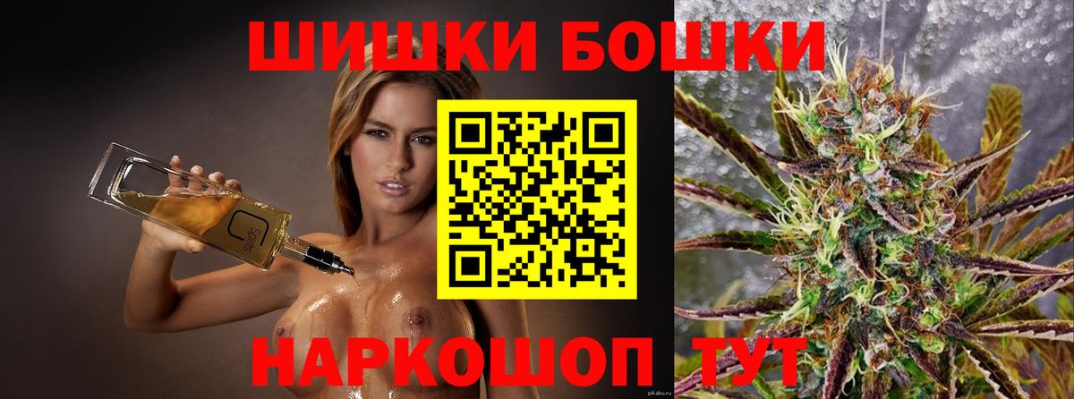 Осинники  Каннабис SATIVA & INDICA  Бошки Шишки Ganja  Каннабис VHQ  Шишки марихуана тримм  Вход с VPN 